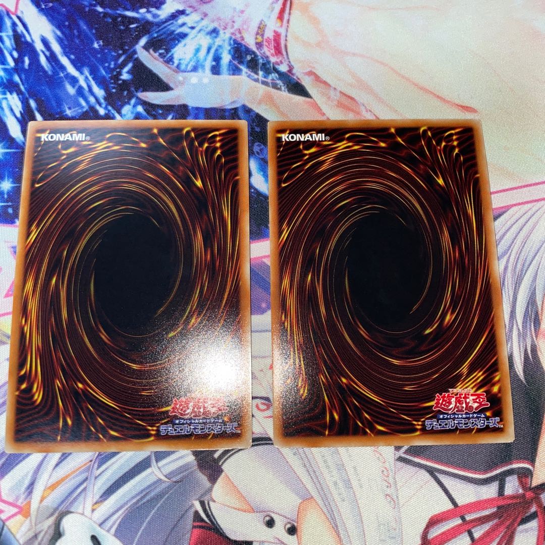 Danger! Nessie! Set of 2, Nessie in the Uncivilized Region, Mikaiiki, Darkness World