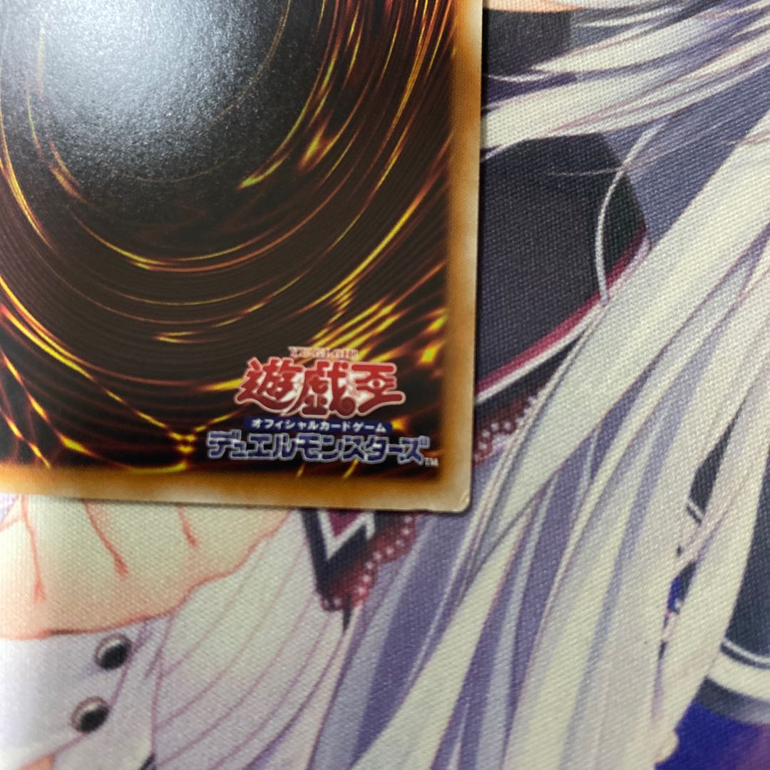 Danger! Nessie! Set of 2, Nessie in the Uncivilized Region, Mikaiiki, Darkness World