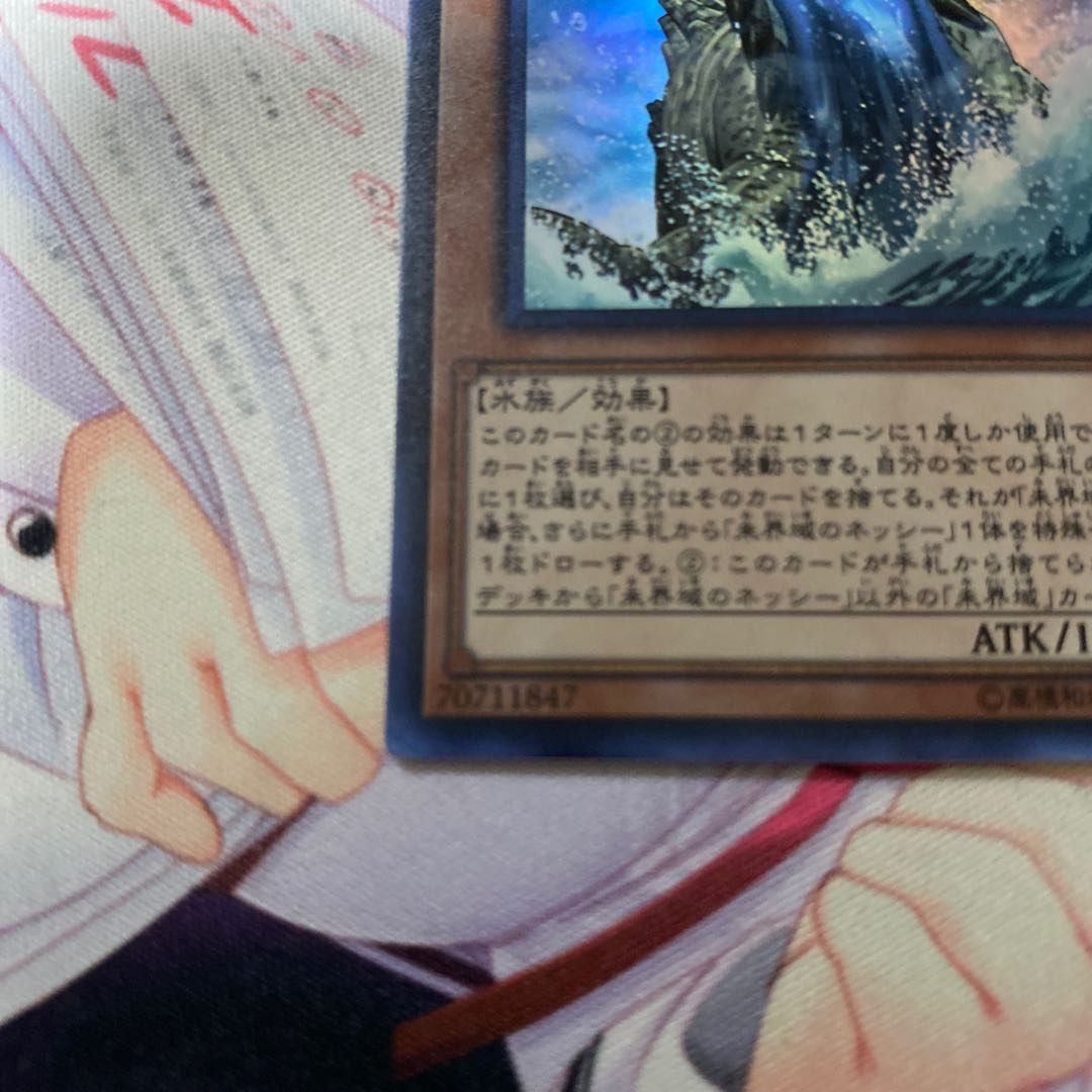 Danger! Nessie! Set of 2, Nessie in the Uncivilized Region, Mikaiiki, Darkness World