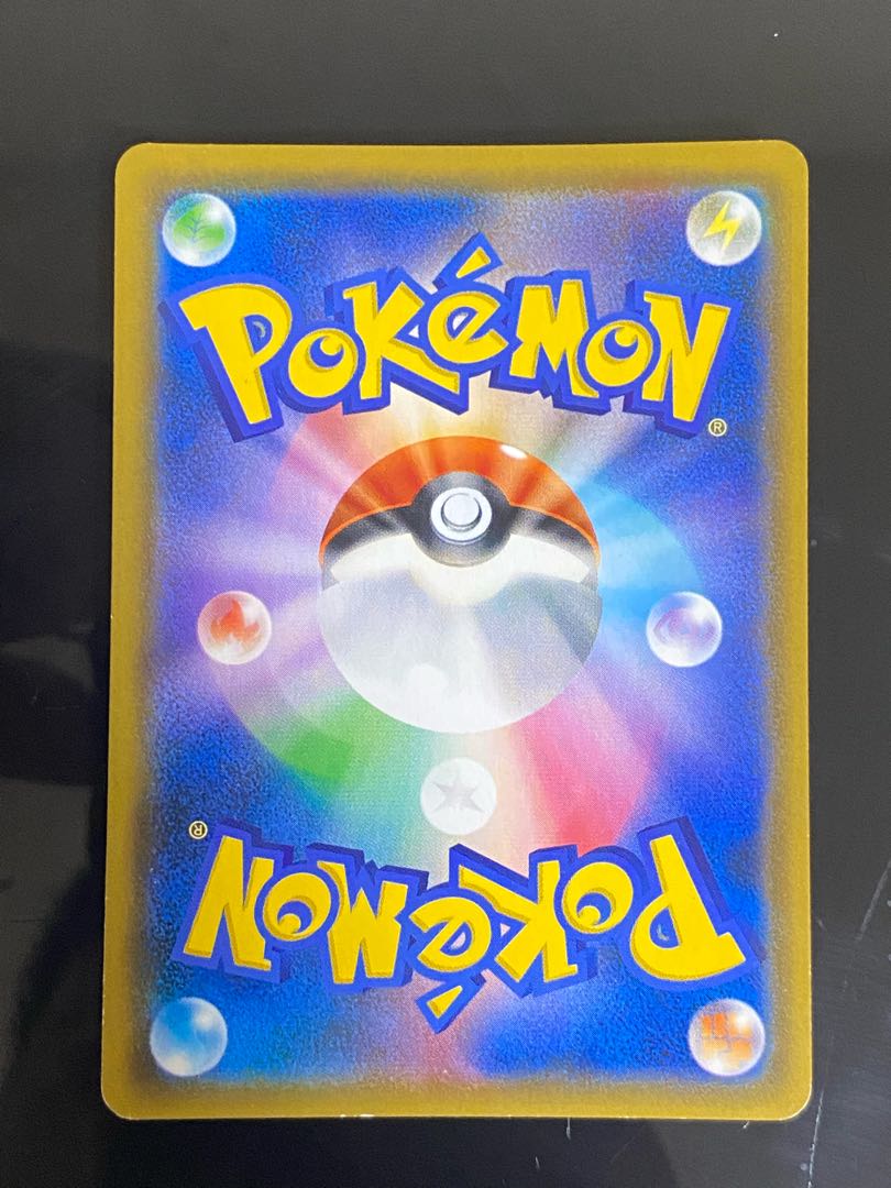 Special Price] Raichu & Arora RaichuGX SR 057/054