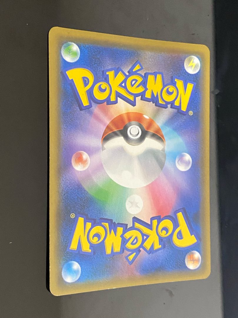 Special Price] Raichu & Arora RaichuGX SR 057/054