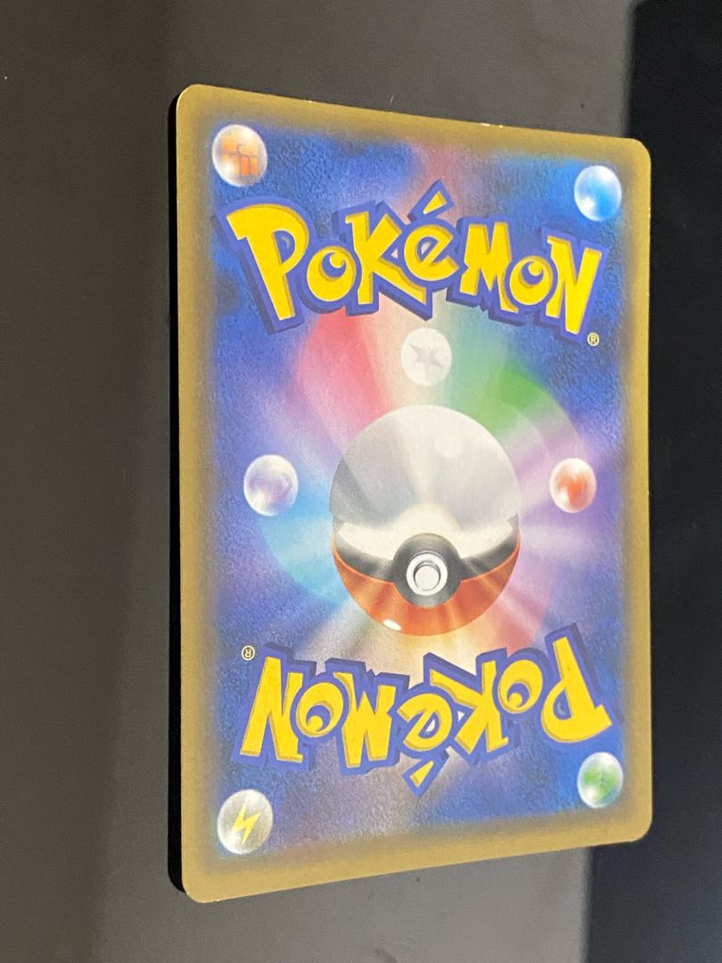 Special Price] Raichu & Arora RaichuGX SR 057/054