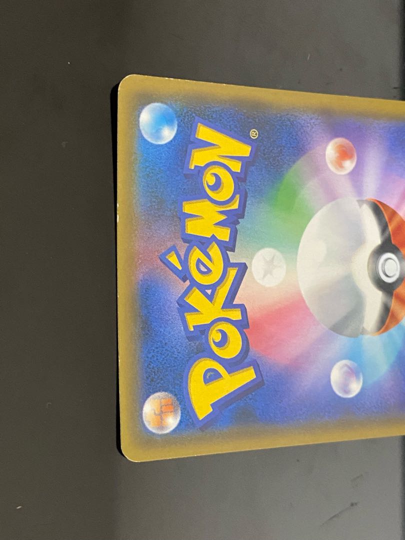 Special Price] Raichu & Arora RaichuGX SR 057/054