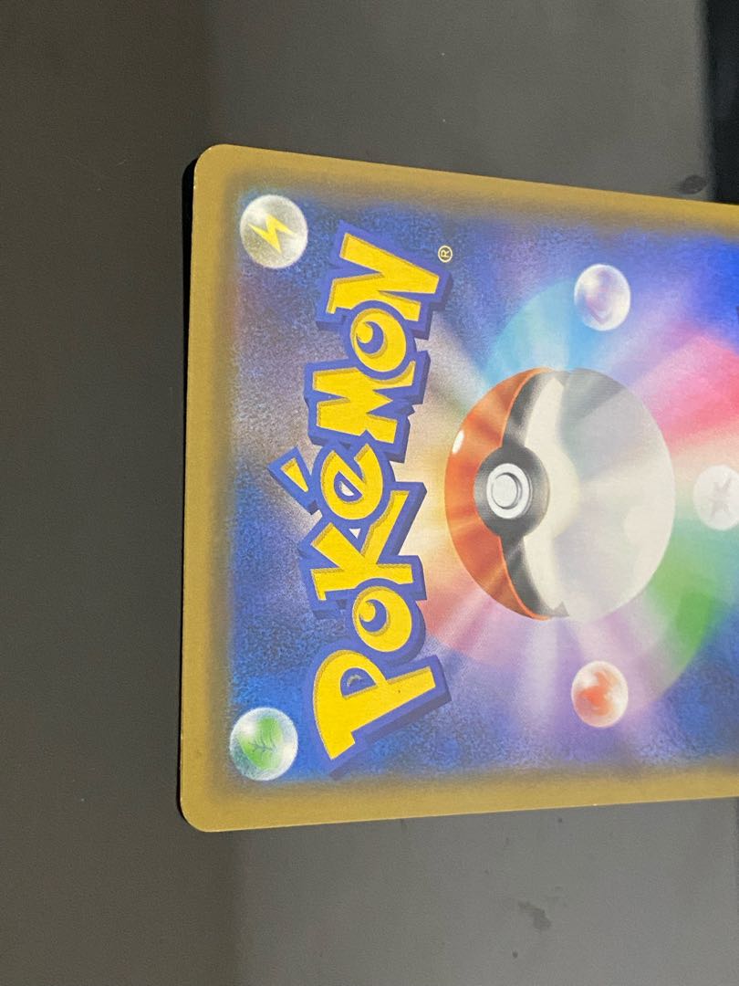 Special Price] Raichu & Arora RaichuGX SR 057/054