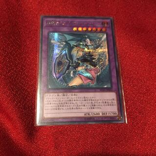 Dark Magician Girl the Dragon Knight Secret