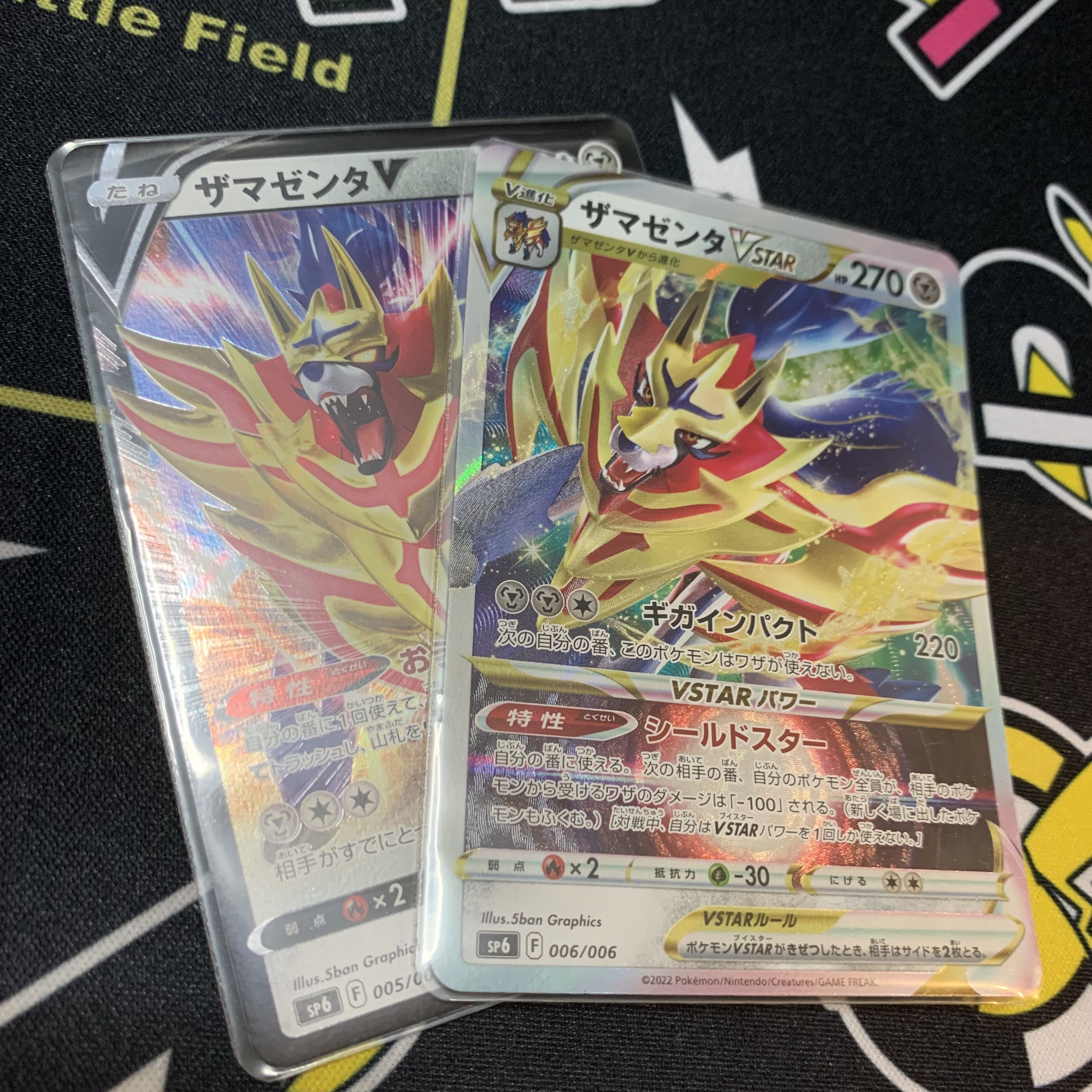 Summer Festival] Tre Treasure Blog Limited Single Frima:33 ZamazentaV Set