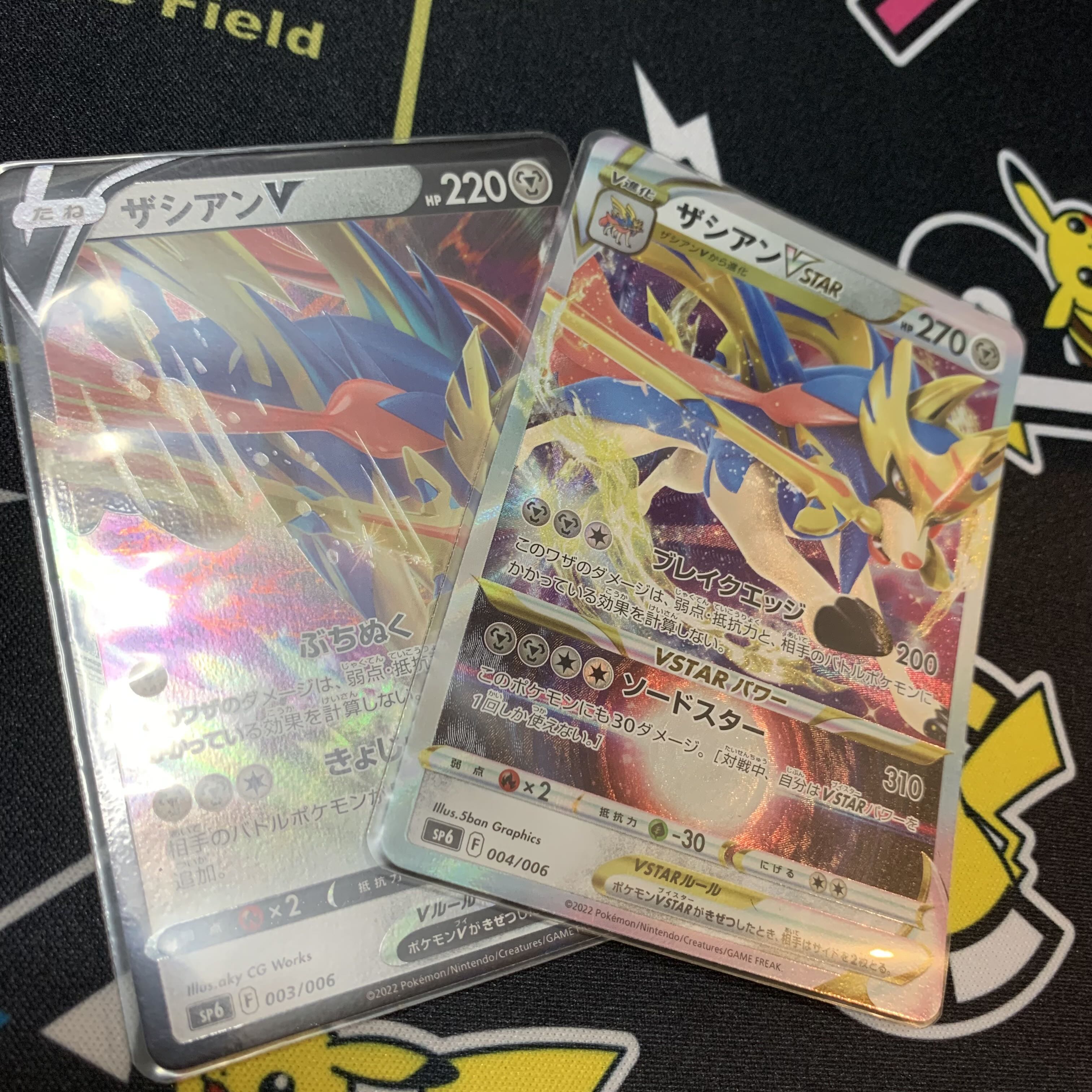 Summer Festival] Tre Treasure Blog Limited Single Frima:34ZacianV Set