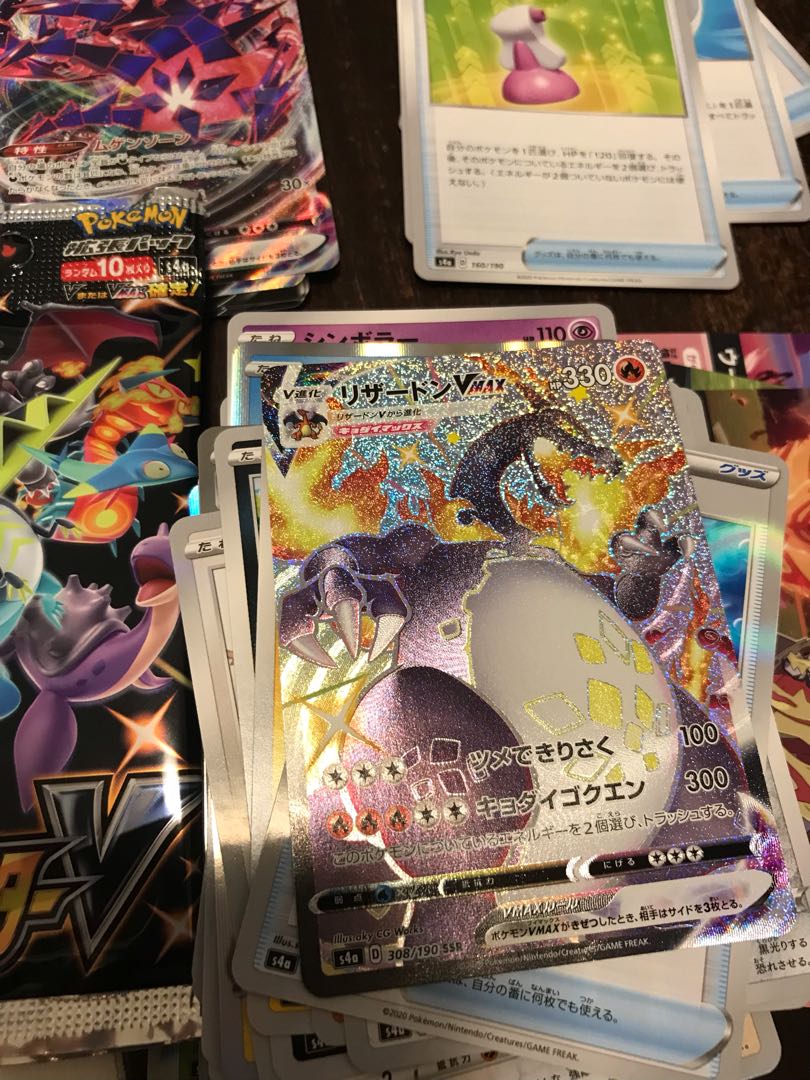 CharizardVMAX SSR, just opened, beautiful item.