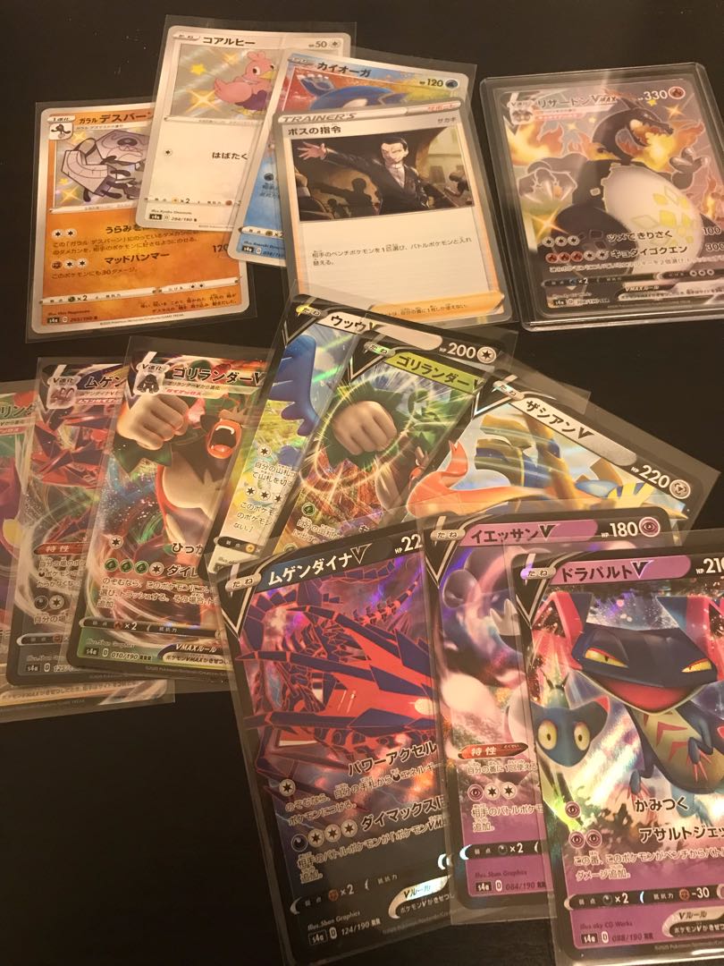 CharizardVMAX SSR, just opened, beautiful item.