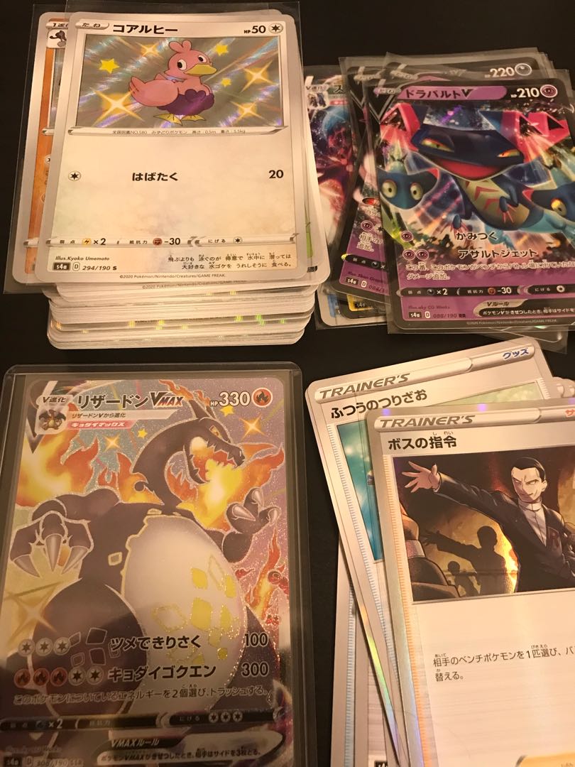 CharizardVMAX SSR, just opened, beautiful item.