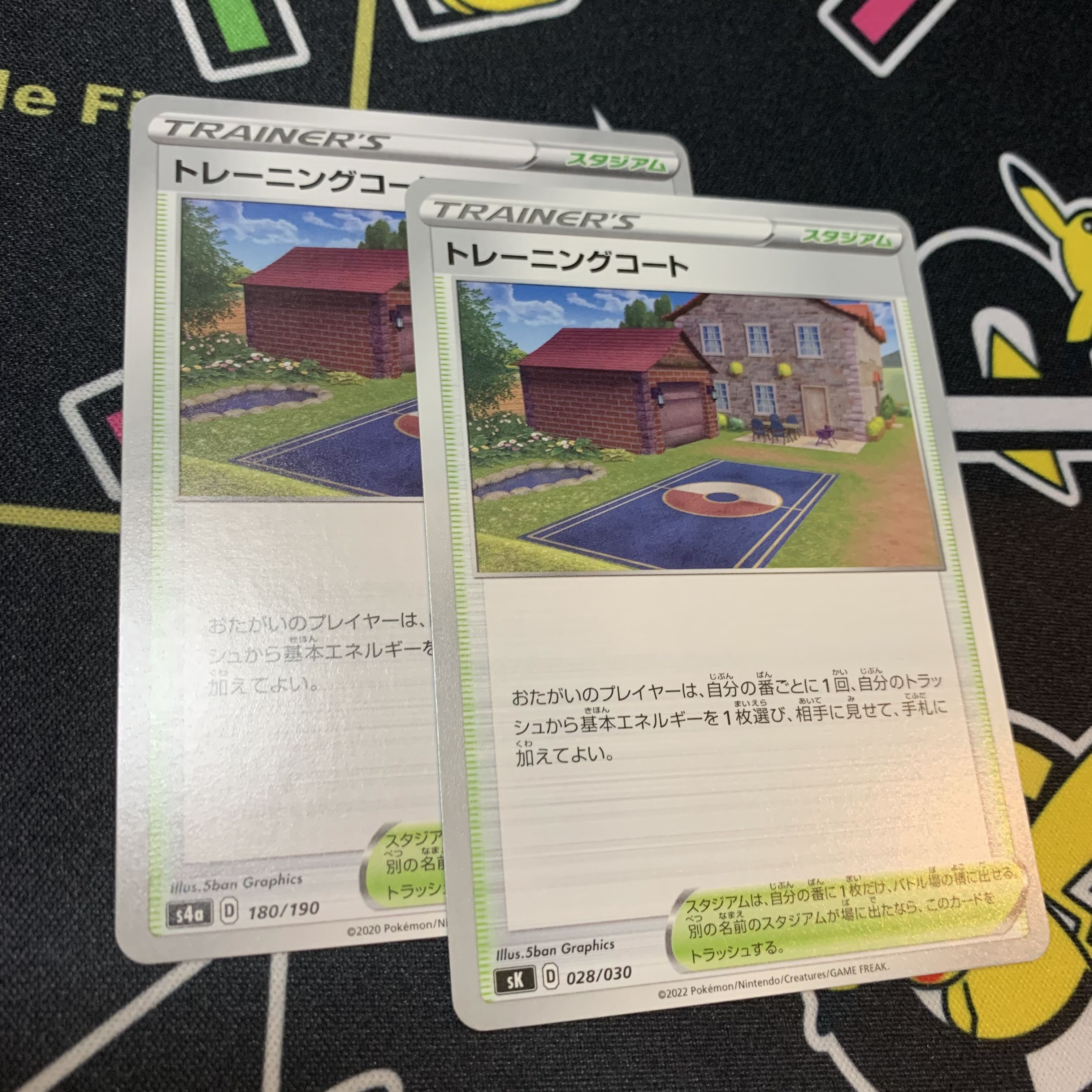 Summer Festival] Tre Treasure Blog Limited Single Frima:35 Training Court2