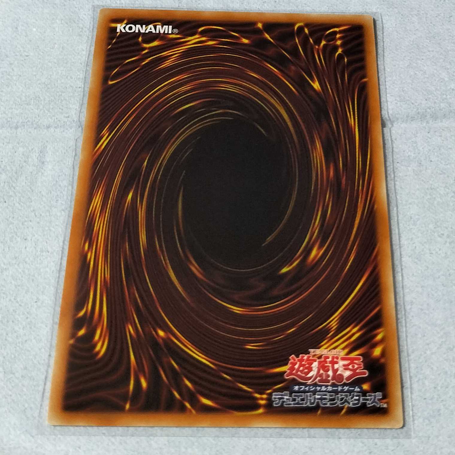 Mekk-Knight Crusadia Avramax Ultimate Rare JP047 DANE