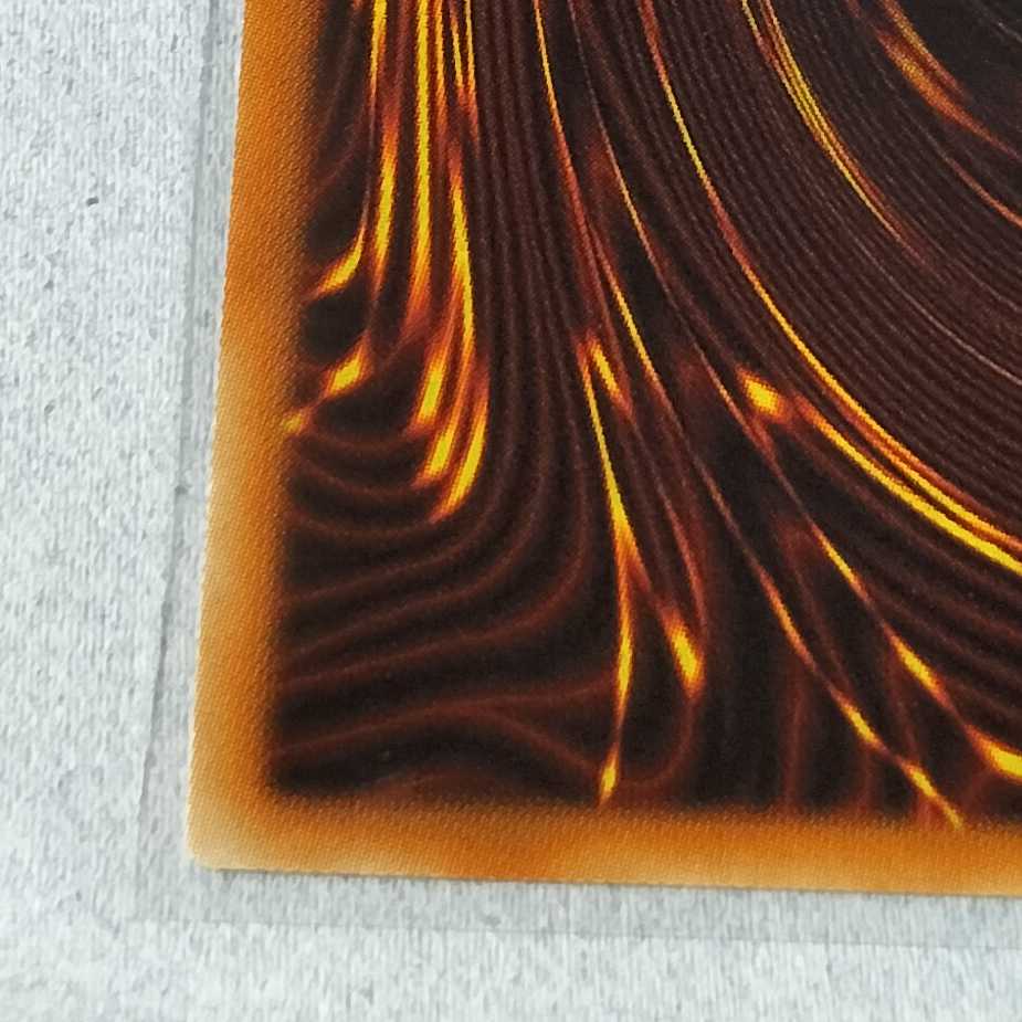 Mekk-Knight Crusadia Avramax Ultimate Rare JP047 DANE