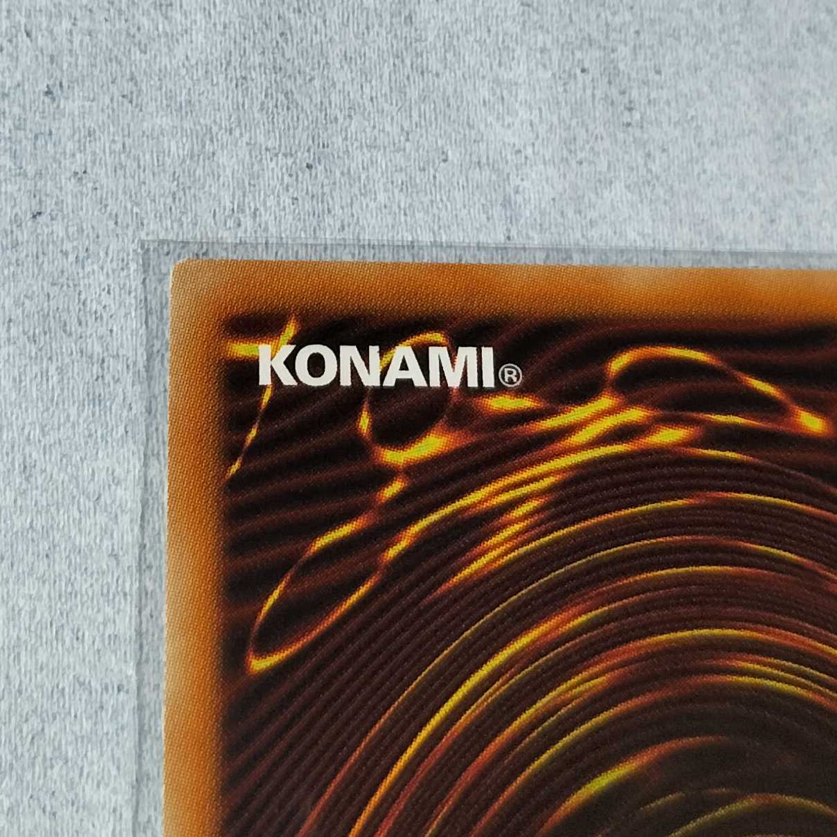 Mekk-Knight Crusadia Avramax Ultimate Rare JP047 DANE