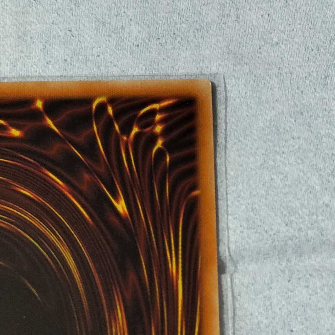 Mekk-Knight Crusadia Avramax Ultimate Rare JP047 DANE