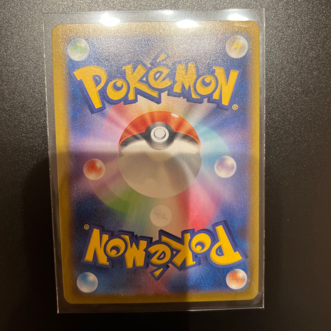 CentiskorchVMAX CSR 219/184