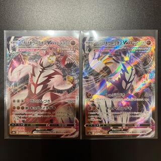 Ichigeki Uraos VMAX RRR 093/184 Brick Uraos VMAX