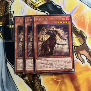 鉄獣戦線 フラクトール レア JP008