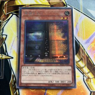 Maxx "C" Secret Rare JP004