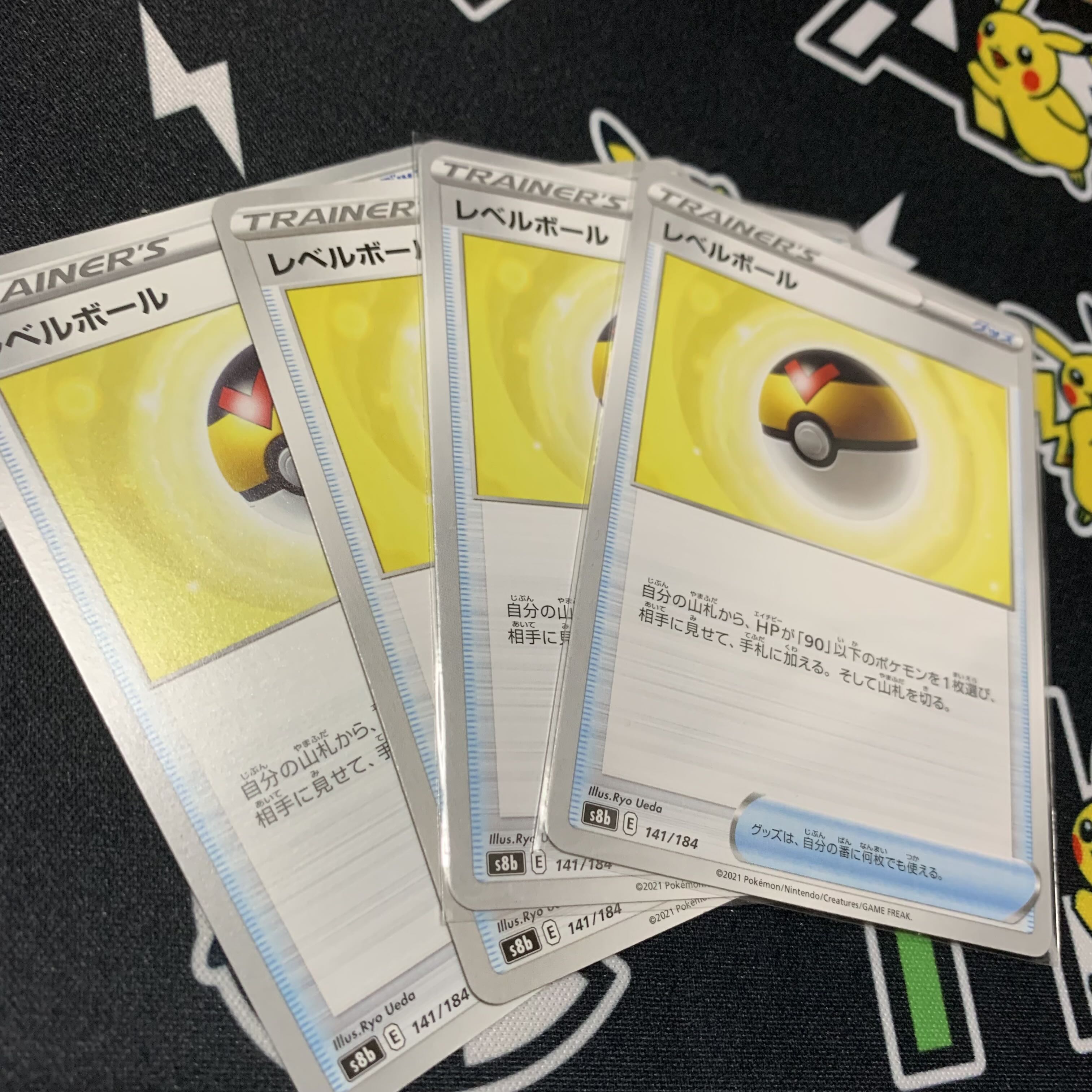 【夏祭り】トレトレブログ限定シングルフリマ:45 レベルボール 4枚