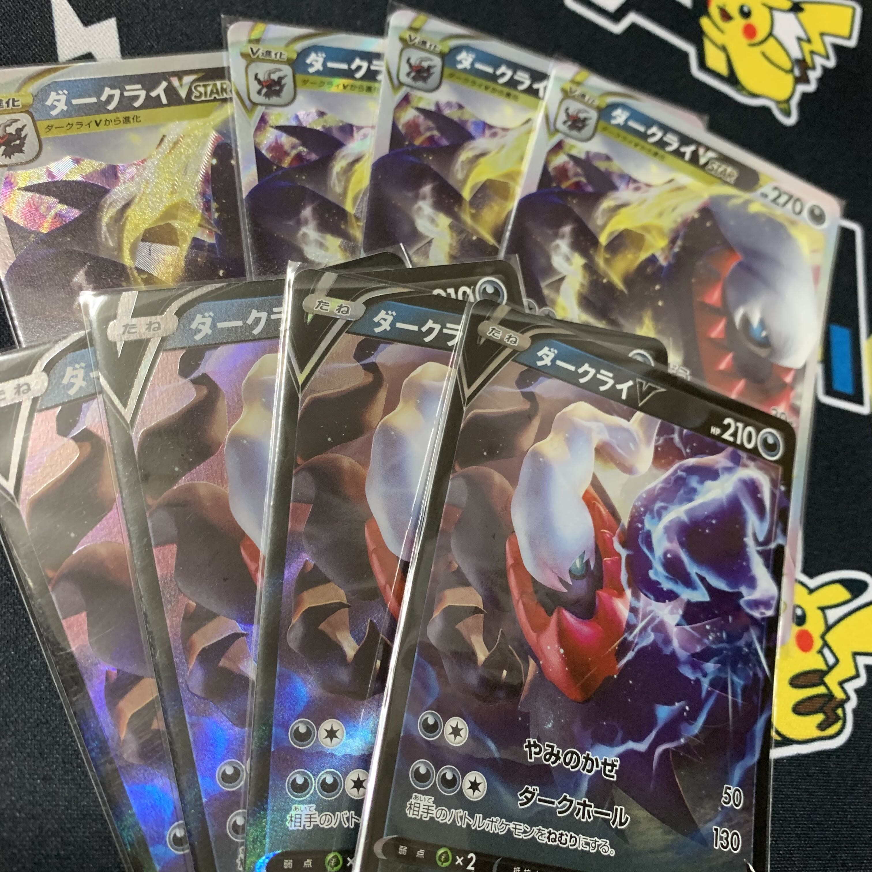 【夏祭り】トレトレブログ限定シングルフリマ:46 ダークライV4枚ずつセット