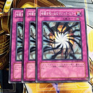 Shadow-Imprisoning Mirror Normal Scratched Special Price