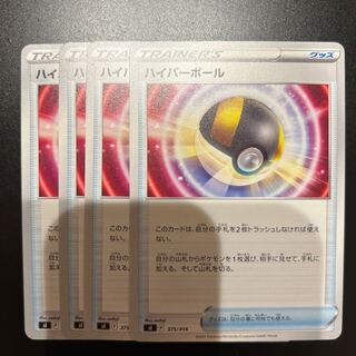 Ultra Ball TD 375/414 4pcs 4枚