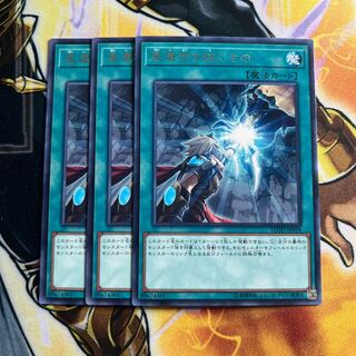 World Legacy Succession Rare JP058