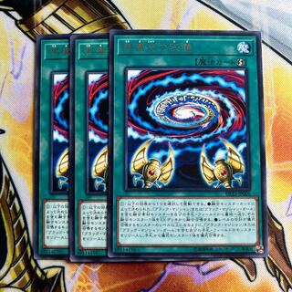 Secrets of Dark Magic Rare JP004