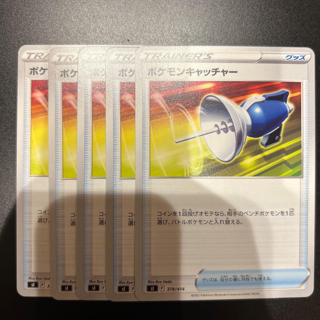 Pokemon Catcher TD 378/414 5 copies 5枚