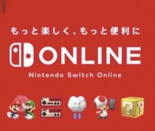 Nintendo Online Family Plan Subscription 12 months