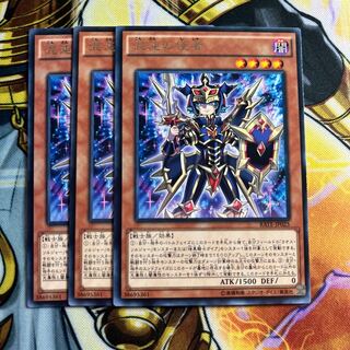 Envoy of Chaos rare JP025
