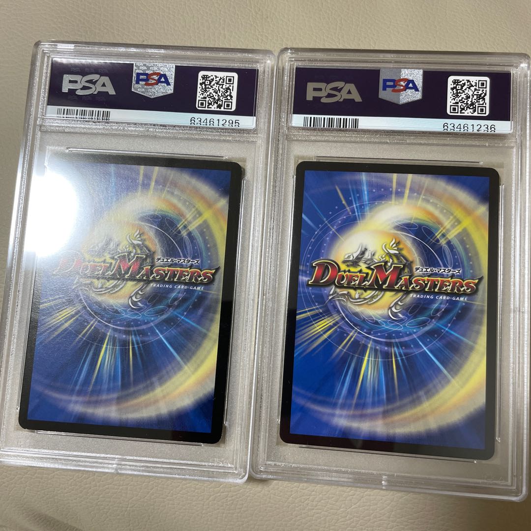 Bormetheus winner Black Lotus PSA