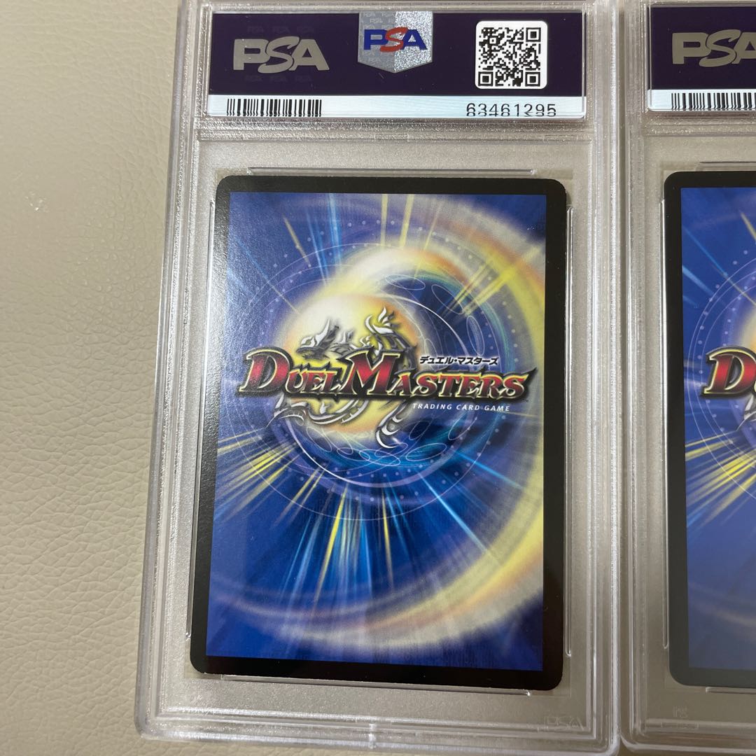 Bormetheus winner Black Lotus PSA