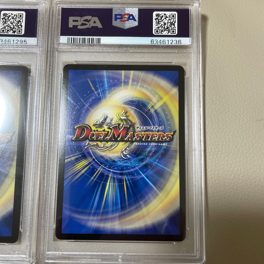 Bormetheus winner Black Lotus PSA