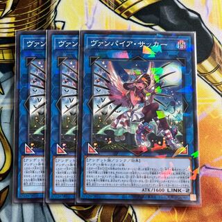 Vampire Sucker Parallel Normal JP032