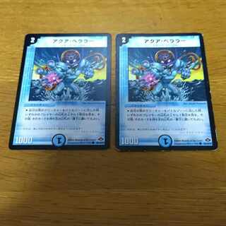 Aqua Bellara (Normal) C 84/110/Y7 2 sheets