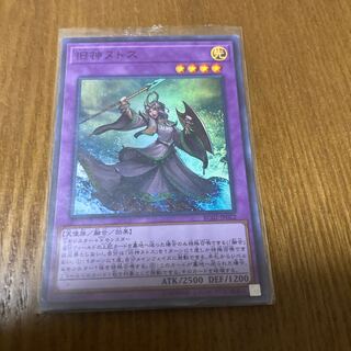 Elder Entity N'tss Super Rare JP022