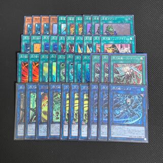 Yu-Gi-Oh! Sen-Tou-Hime Parts Linkage