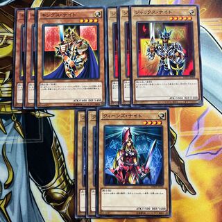 Three Musketeers in picture King's Knight Jack's Knight Queen's Knight Normal