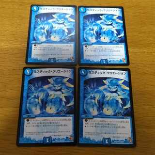 Mystic Dreamscape 1 piece