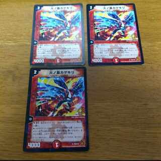 Fire No Torikagekiri R-foil P50/Y9 3 sheets Miracle Star 4 sheets 3枚