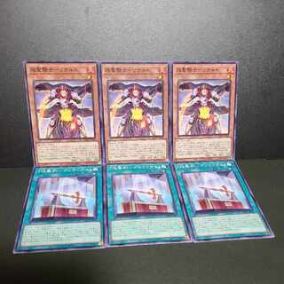 Flame Holy Knight - Rinaldo "Infernoble Arms - Durendal"