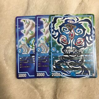 天啓 サザンエー