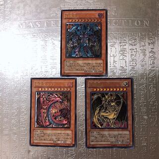 幻魔皇 ラビエル ハモン ウリア 1枚