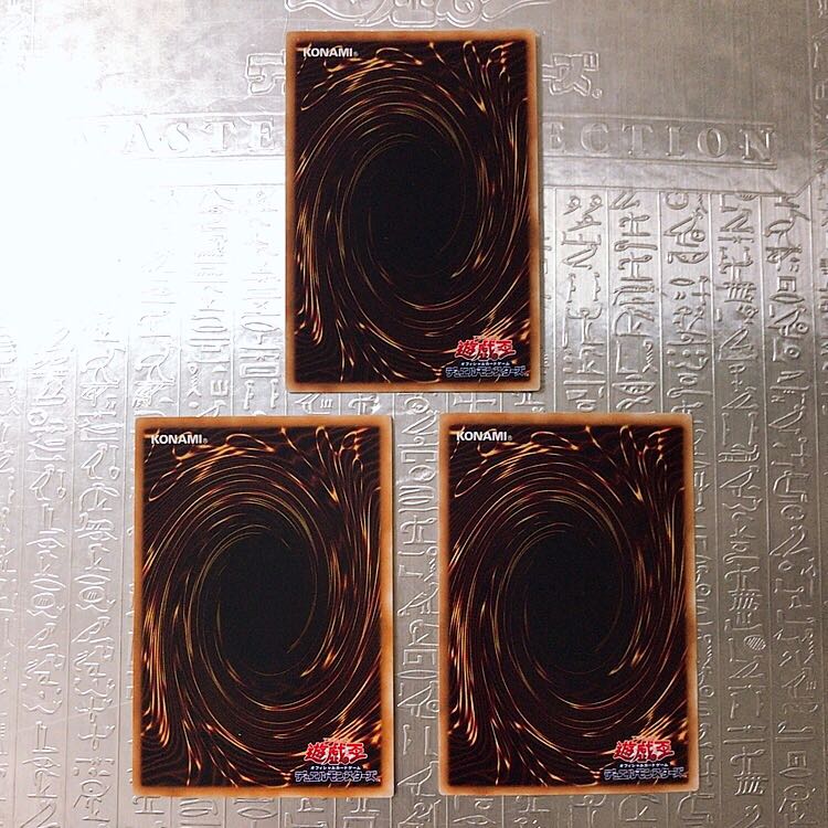 幻魔皇 ラビエル ハモン ウリア 1枚