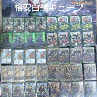 格安白緑キューブ　青スリーブ+300円