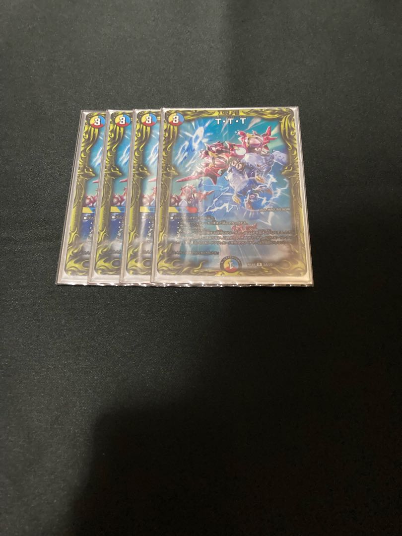 T-T-T (20th rare spec.) R-foil 5A/20