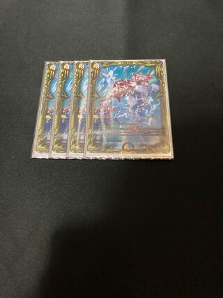 T-T-T (20th rare spec.) R-foil 5A/20