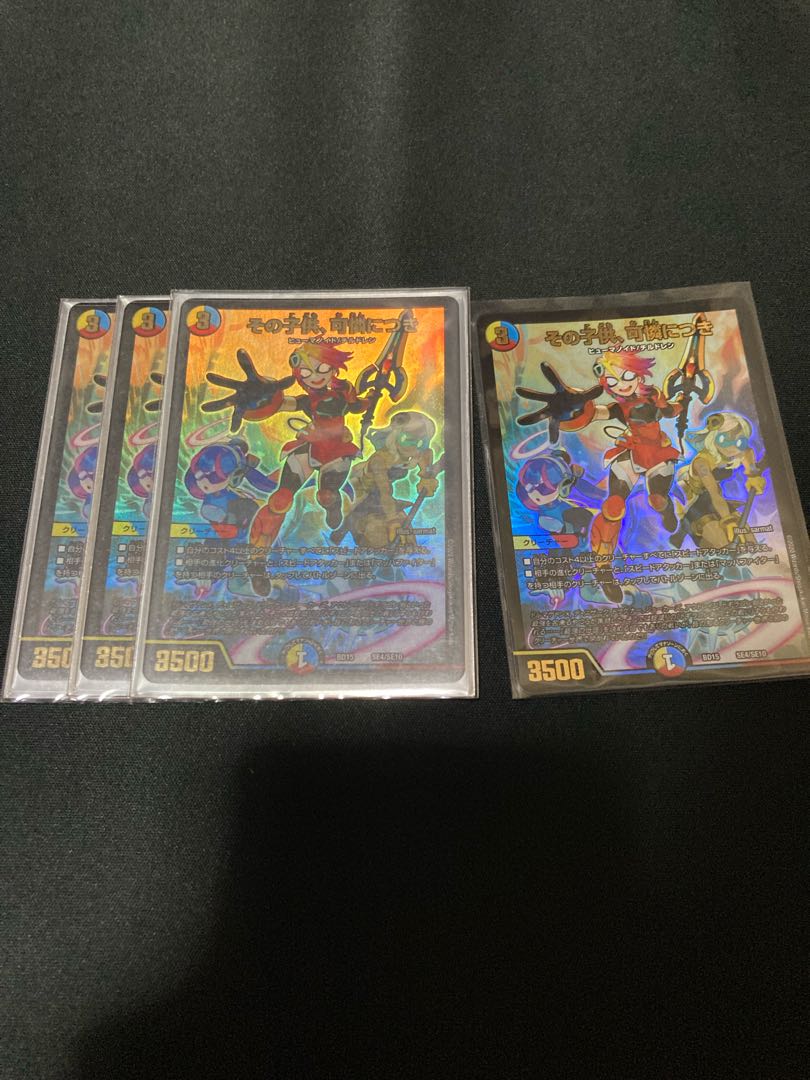 The child is a dainty SE4/SE10